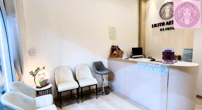 Lilith Aesthé Clinic  1
