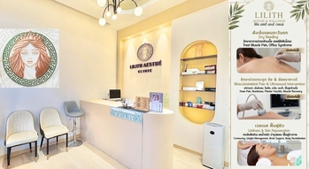 Lilith Aesthe & Wellness Clinic Lilith Aesthé & Wellness Clinic - คลินิกลิลิธ เอสเต้แอนด์เวลเนส สุขภาพ ฟื้นฟู ความงาม ครบวงจร ฝั่งธน %E0%B8%9B%E0%B8%81_gowabi