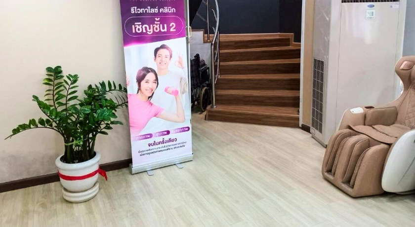 Revitalize Clinic  6