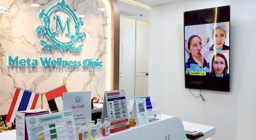 Meta Wellness Center (MBK)  2