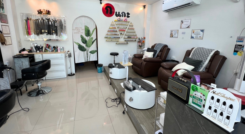 Kor Kae Beauty  3
