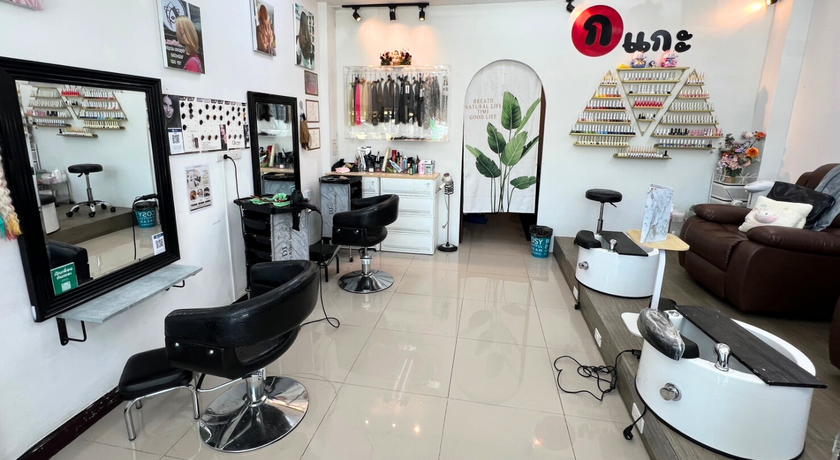 Kor Kae Beauty  2