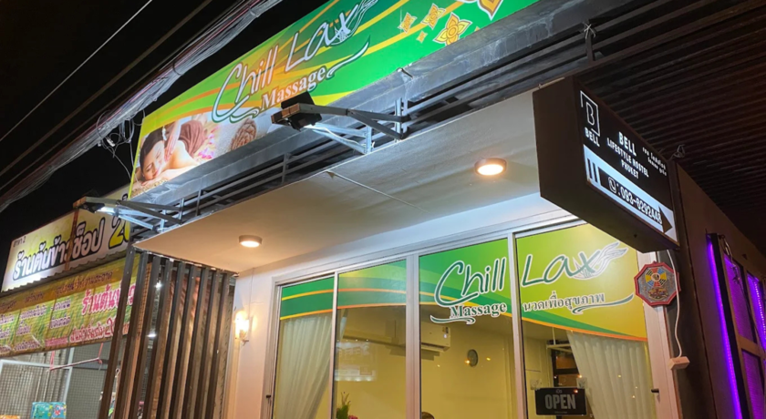 Chill Lax Massage Phuket Airport  7