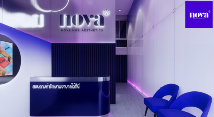 Nova Hub Aesthetics Clinic  1