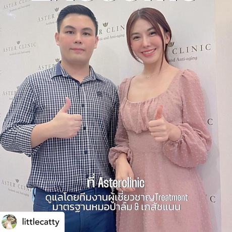 Aster clinic อัสเธอร์คลินิก- Happy Avenue donmuang แฮปปี้อเวนิวดอนเมือง สรงประภา  line_oa_chat_250624_160725