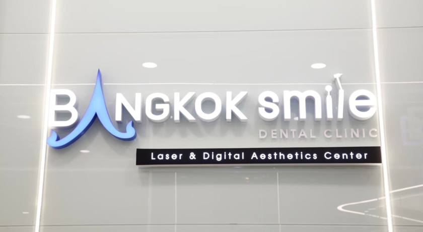 Bangkok Smile Dental Clinic (One Bangkok Branch)  5