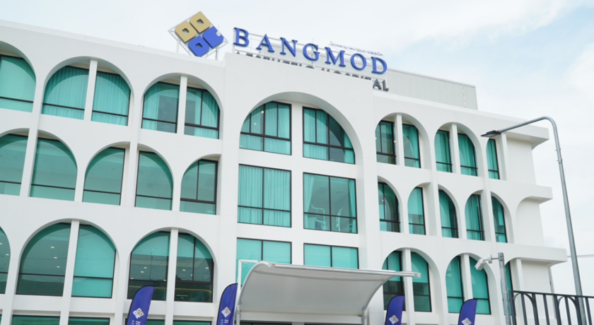 Bangkok Smile Dental Clinic (Bangmod Branch)  9