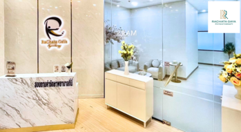 Rachata Gaya Physiotherapy Clinic (Pinklao) Rachata Gaya Physiotherapy Clinic (Pinklao) – รัชตกายา คลินิกกายภาพบำบัด เซ็นทรัลปิ่นเกล้า 1
