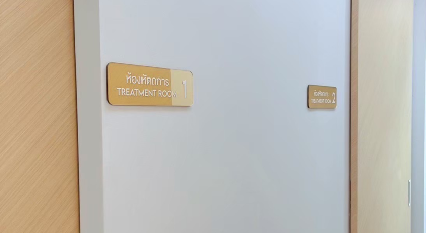 Rachata Gaya Physiotherapy Clinic (Don Mueang) รัชตกายา คลินิกกายภาพบำบัด (สาขา ดอนเมือง) 6