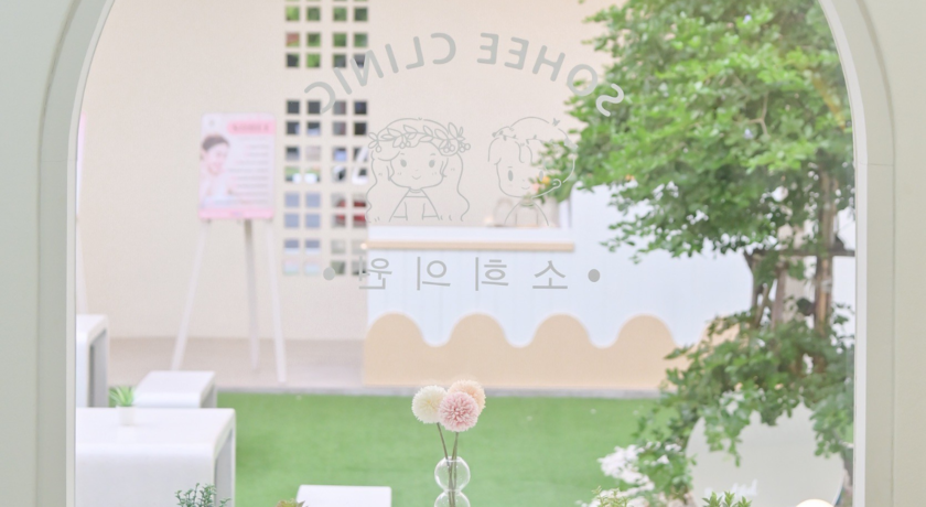 Sohee Clinic (Chonburi)  5