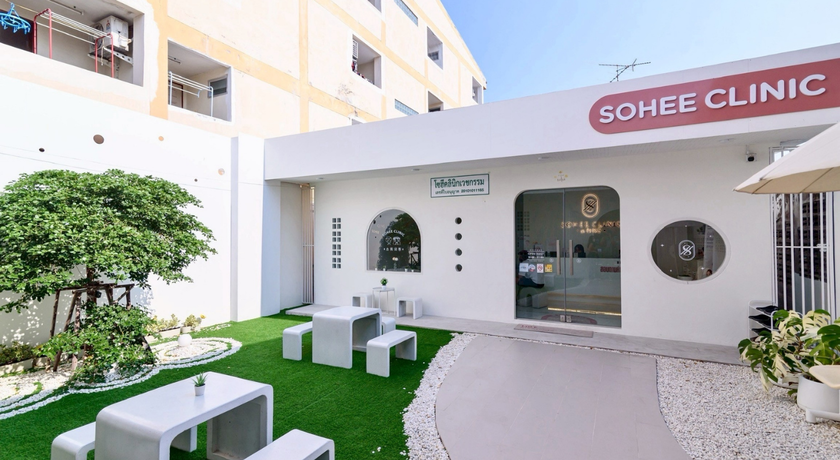 Sohee Clinic (Chonburi)  6