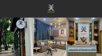 Eluceat Wellness Clinic Eluceat Wellness Clinic – เอลูเชต เวลเนส คลินิก ย่านลาดพร้าว 1