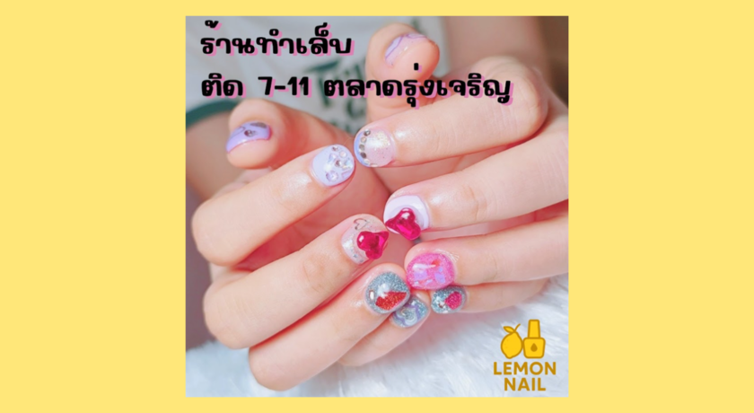 Lemon Nail  5
