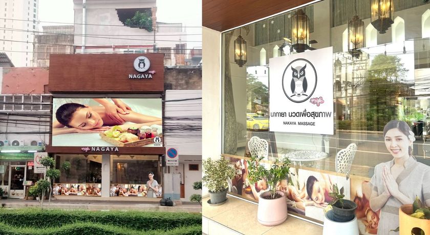 NAGAYA Massage (Near ICONSIAM)  3