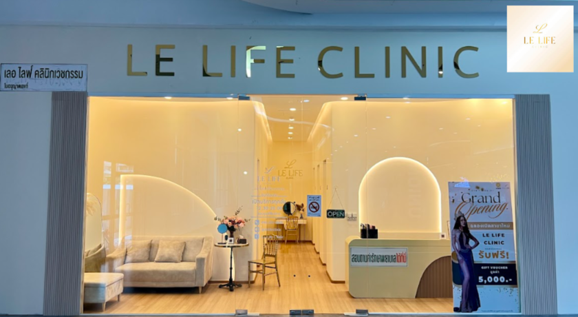 Le Life Clinic เลอ ไลฟ์ คลินิก 1