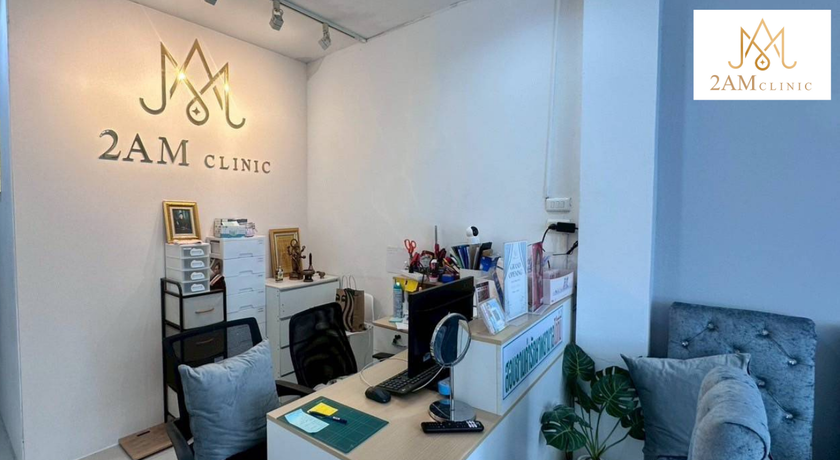 2AM clinic ทูเอเอ็ม คลินิกเวชกรรม 1