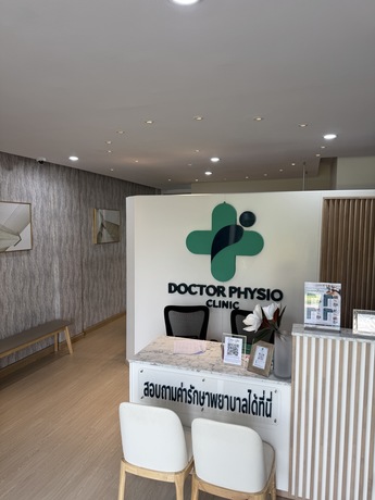Doctor Physio Clinic  image_picker_F55C0FB5-6FCB-43F5-9C90-3805F4FF17E4-93248-00003244FC64A6C7