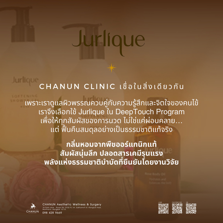 Chanun Aesthetic&Wellness  7