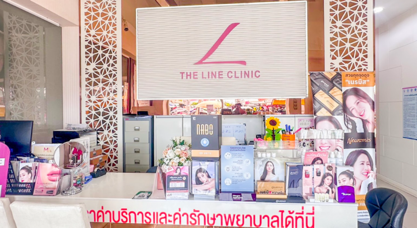 The Line Clinic (Praeksa Branch) เดอะไลน์คลินิก (สาขาแพรกษา) 2