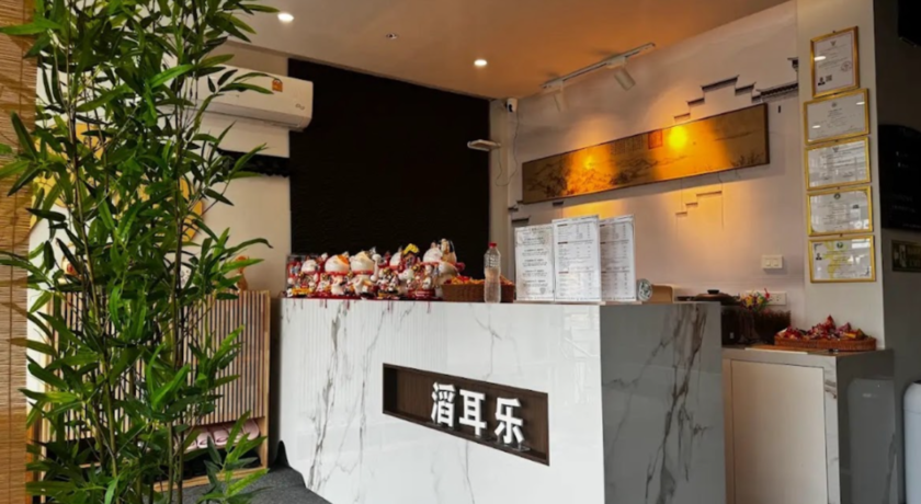 Tao Er Le (Town in Town Branch)  3