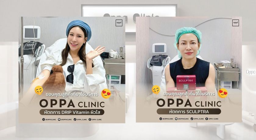 Oppa Clinic (MBK FL.6)  4