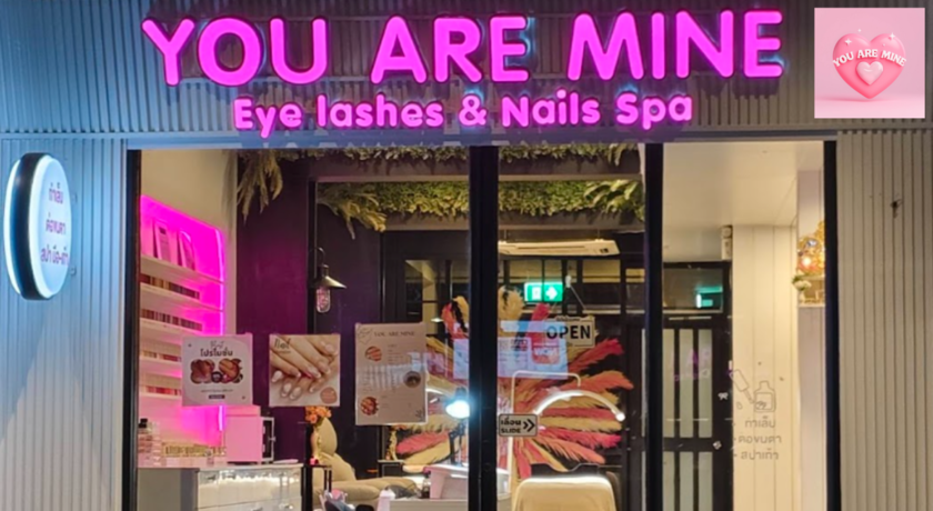 You ARE MINE  1