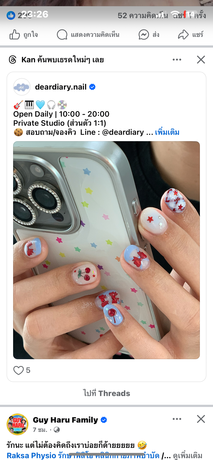 Cleopatra Relax&Nails Chiang Mai  image_picker_CF6CD00E-6B47-4F95-9820-246FD7609F65-11886-0000046AD2AE5C9E