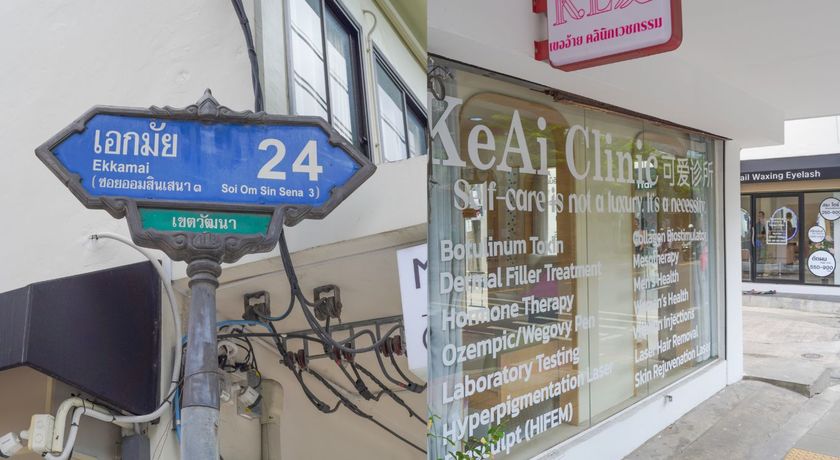 KeAi Clinic (Ekkamai 24)  8