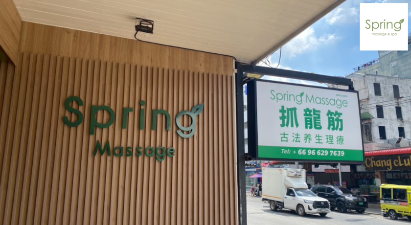 Spring Massage & Spa at Phuket  1