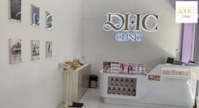 DHC Clinic DHC Clinic – ดีเอชซี คลินิก ความงาม ลาดพร้าว 128 1