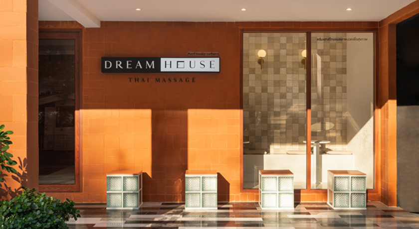 Dream House Thai Massage (Ruamrudee Branch)  3