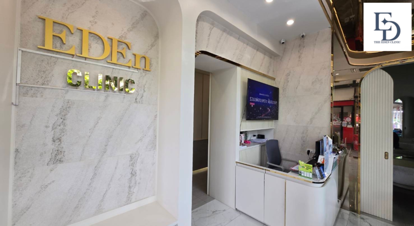 The EDen clinic ดิ อีเดน คลินิก 1