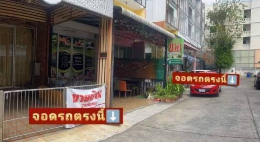 Super Thai Massage ซุปเปอร์ไทยนวดเพื่อสุขภาพ 4