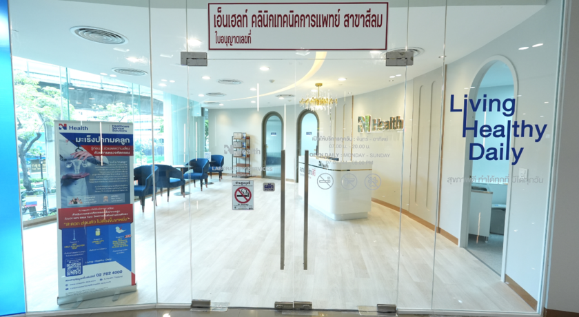 N Health Silom (NSL)  3