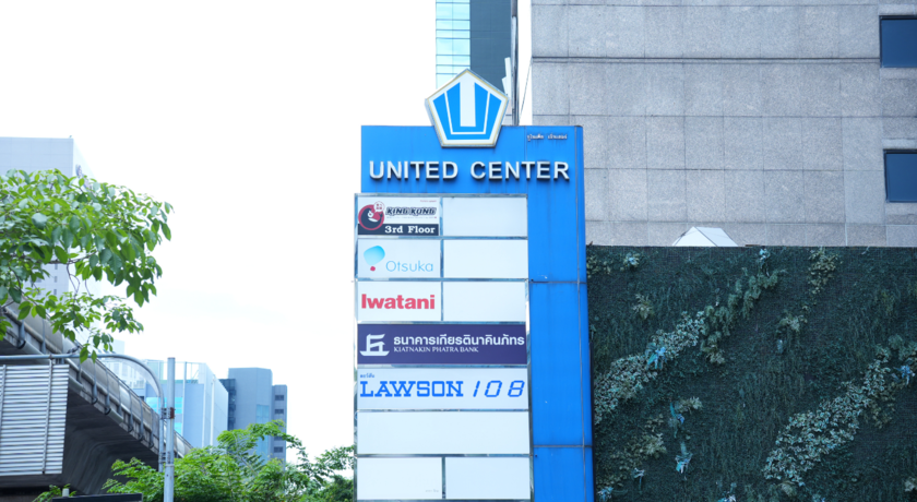 N Health Silom (NSL)  9