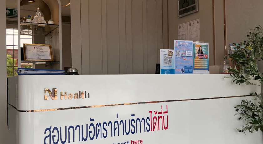 N Health Khon Kaen (NKK)  3