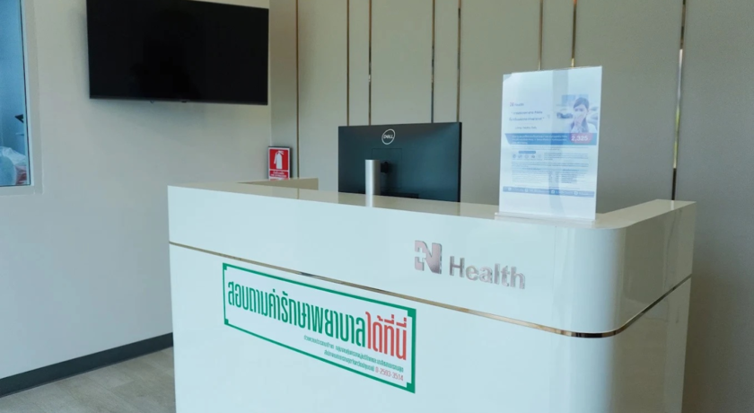 N Health Nava Nakhon (NNN)  6