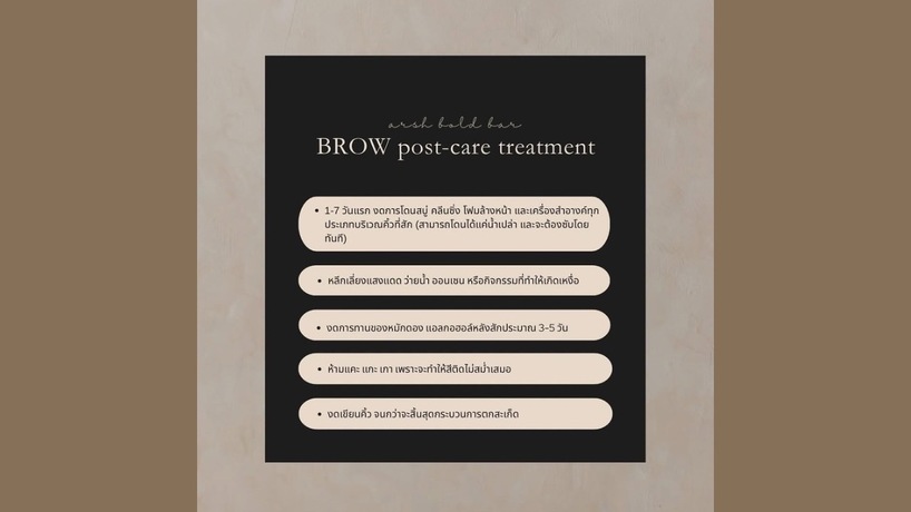 Arsh Bold Bar  line_oa_chat_250814_115359
