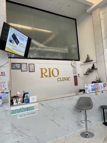 Rio Clinic  scaled_1000004234