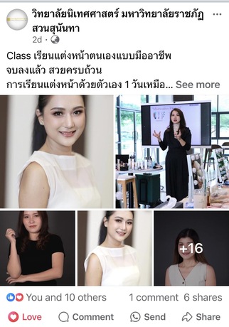 bd Makeup Academy  image_picker_D7545B9F-09AE-4033-B965-E3149E7EC24D-28009-00000217B959994E