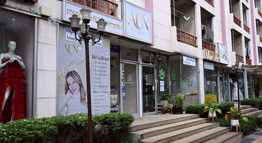 AUN Clinic  7