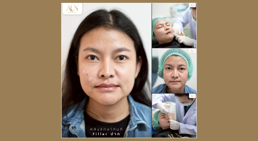 AUN Clinic  11