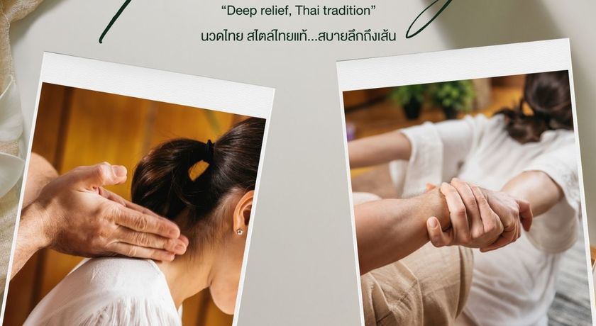 XIN Massage (Old Town Phuket)  34