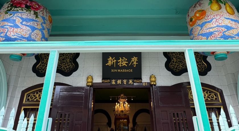 XIN Massage (Old Town Phuket)  37