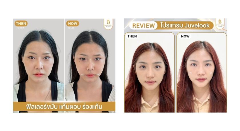 Bassara Clinic  21