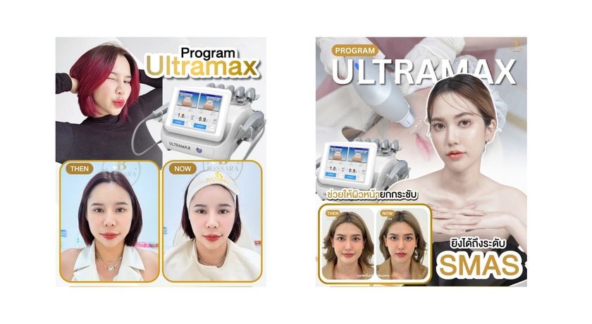 Bassara Clinic  22