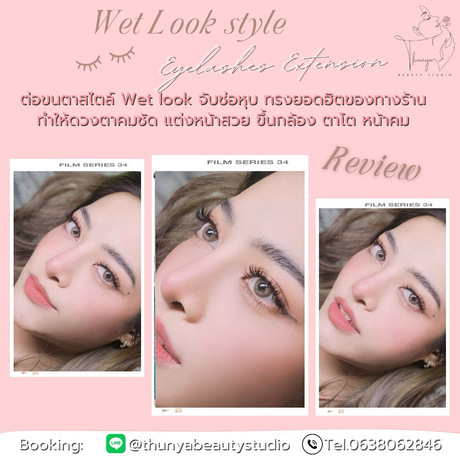 Thunya Beauty Studio (MRT Hua Mak)  image_picker_B71CDDDC-ED81-459C-92CE-4C93967405E2-16347-000004BB5D8987EB