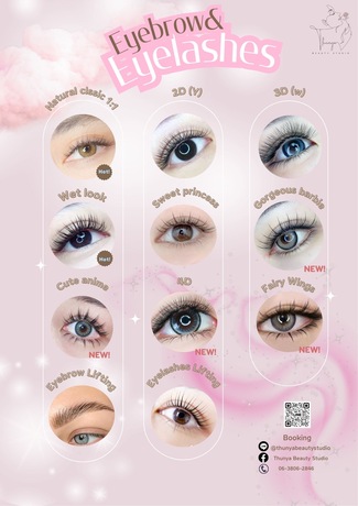 Thunya Beauty Studio (MRT Hua Mak)  image_picker_3B0CE5BD-8B2E-40D6-A86C-821C35F89CC3-16347-000004BB5F4077B1