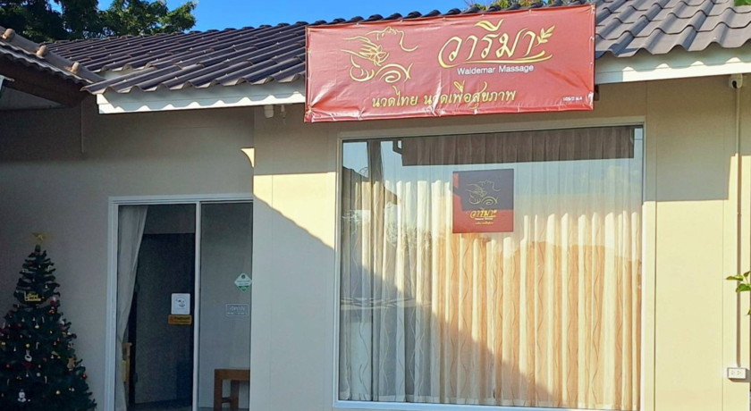 Waldemar Massage วารีมา นวดไทย 2