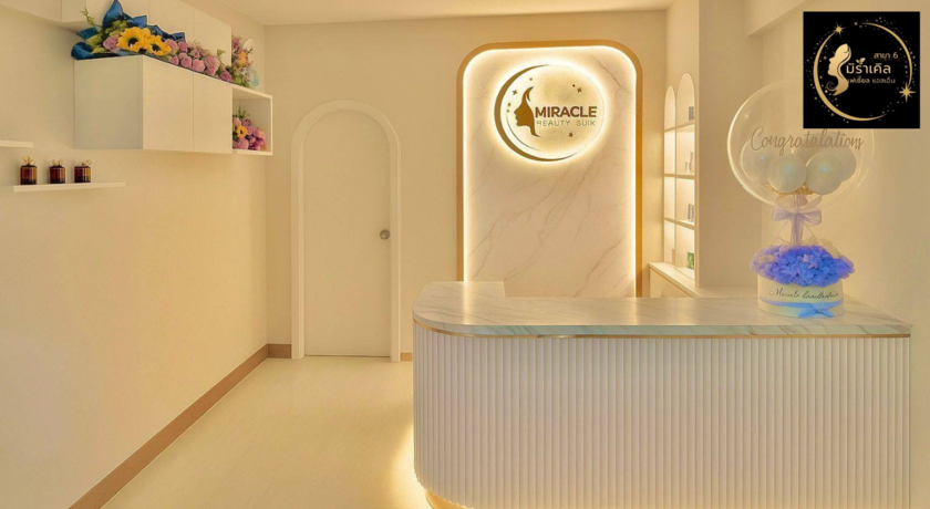 Miracle Facial LN6 @Ladphrao "นวดยกหน้า Miracle Facial LN สาขา 6 @ลาดพร้าว " 1